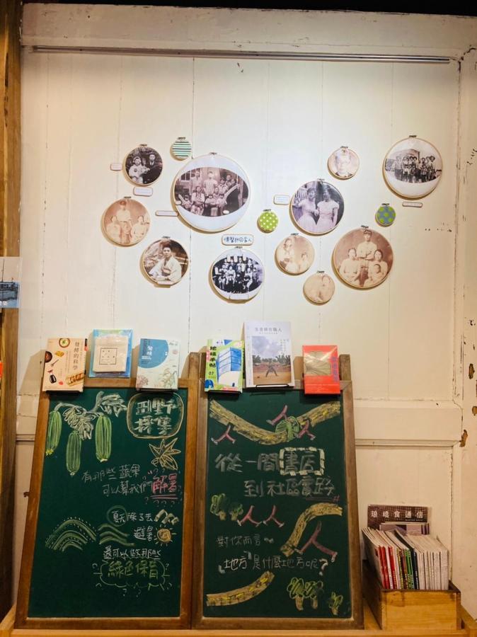 Sinnan12 Homestay Daxi Zewnętrze zdjęcie